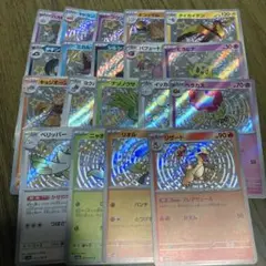 ポケモンカード色違いセット