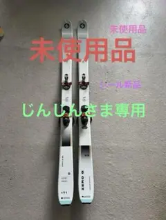 Blizzard Zero G 95 178㎝ (Ion用インビス加工済） Zero G 095 W | ja | Blizzard-Tecnica Japan