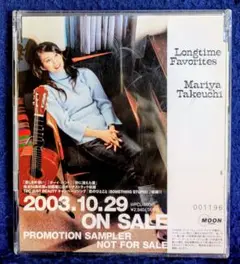 竹内まりや「Longtime Favorites」のプロモーションユース盤