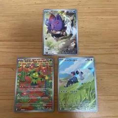 ポケモンカード　AR まとめ売り　3枚