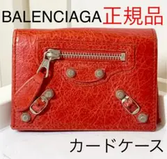 BALENCIAGA カードケース 赤