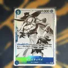 [即日発送]ホワイティベイ パラレル ST22-011