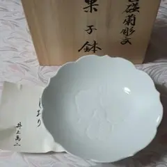 2025年最新】井上萬二 彫文 菓子鉢の人気アイテム - メルカリ