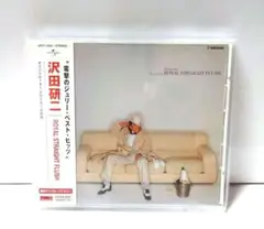 沢田研二 ロイヤル・ストレート・フラッシュ　ベスト・ヒッツ　CD　帯付き！