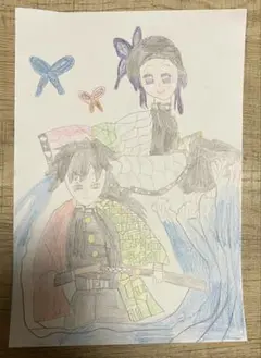 子供の描いた絵★冨岡義勇⭐︎胡蝶しのぶイラスト