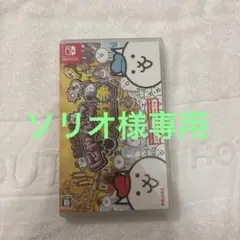 Switch にゃんこ大戦争