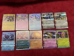 ポケモンカード　レア8枚セット