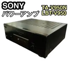 2025年最新】SONY LBT-V950の人気アイテム - メルカリ