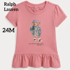 【新品未使用】　Polo ベア コットン ジャージー ペプラム Tシャツ　ピンク