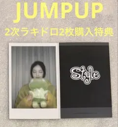 Hearts2Hearts STYLE JUMPUP ラキドロ2 イアン②