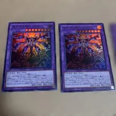 見えざる神ジャウザー　ウルトラ3枚