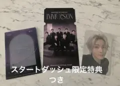 ENHYPEN VRコンサートIMMERSION ジョンウォン　JUNGWON