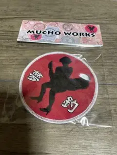 ムチョウワークス ワッペン