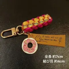 ⑨【444円商品３つ999円】苺ドーナツ チャーム パラコード キーホルダー