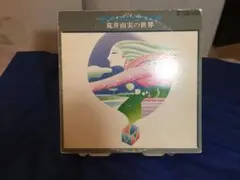 Item thumbnail for item cb0e71ad-3d51-4788-9628-551abdc1988a