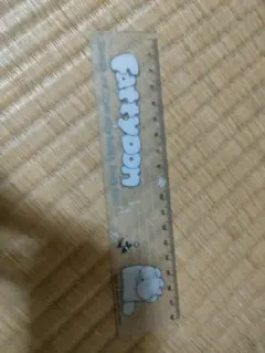 昭和レトロ　Fattydon 定規