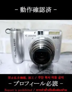 【希少】動作品 Canon PowerShot A630 電池式 単3 Amazon.com : Canon PowerShot A630 8MP Digital Camera with 4x