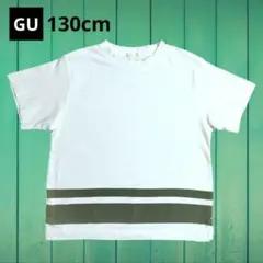 訳あり GU 130cm キッズ Tシャツ 汚してもいい一着に プレゼント配布中