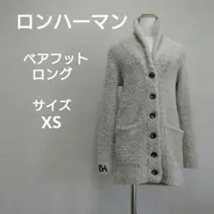 ★超美品★ロンハーマン ベアフット ドリームス★レディース★カーディガン★