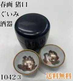 Item thumbnail for item b5507f8f-7c2d-4029-9271-c11451b7d901