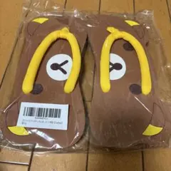 リラックマ　ピーチサンダル　大人用