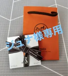 【新品未開封】HERMES あぶらとり紙