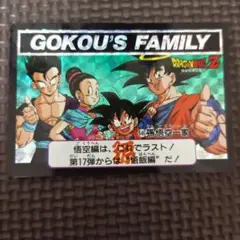 Item thumbnail for item de8a3cf0-6533-4667-b628-0e6f395cf26c