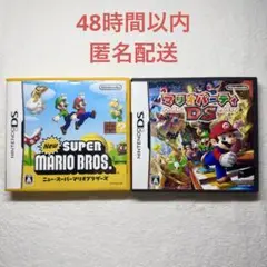 Newスーパーマリオブラザーズ + マリオパーティDS