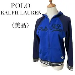 美品 ポロラルフローレン フルジップパーカー ブルー ストライプスリーブ M