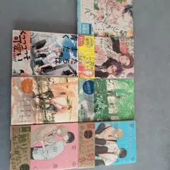 商業BL漫画ピュアな高校生、大学生恋愛7巻セット