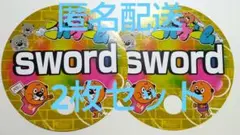 ニカゲーム　団扇　8/16 昼の回