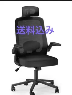 オフィスチェア 椅子 デスクチェア チェア 疲れない「独立式ランバーサポート