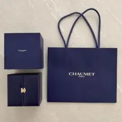 先着順❗️CHAUMET リングボックス ネイビー