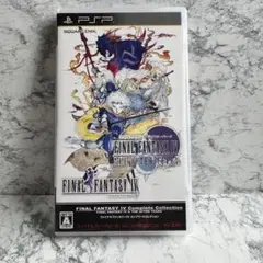 ファイナルファンタジーⅣ コンプリートコレクション＊FF4＊PSP