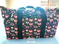EMILLI BELLINIボストンバッグ