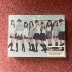 AKB48/AKBがいっぱい～ザ・ベスト・ミュージックビデオ～〈3枚組〉