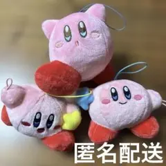 星のカービィ ぬいぐるみ 3個セット