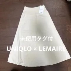 6010 UNIQLO × LEMAIRE コラボ　ミラノリブスカート新品タグ付