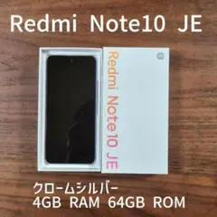 Redmi Note10 JE クロームシルバー 4GB　64GB
