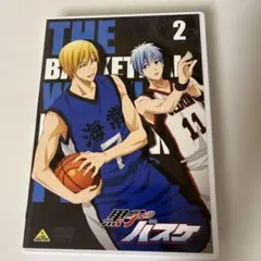 黒子のバスケ 2