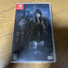 零 濡鴉の巫女 Nintendo Switch