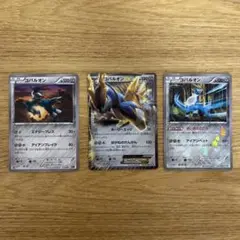 ポケモンカード　コバルオン3枚セット