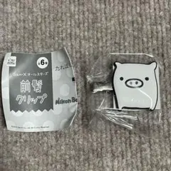 サンエックス　オールスターズ　前髪クリップ　モノクロブー　白