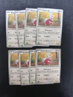 デリバード