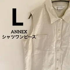 L/ ANNEX シャツワンピース ホワイトベージュ ノースリーブ ポケット付