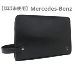 ほぼ未使用 Mercedes-Benz ブラックレザー クラッチバッグ ベンツ