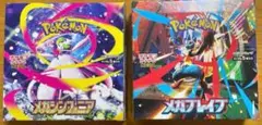メガブレイブ　メガシンフォニア　各1BOX　シュリンク付き