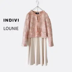 INDIVI LOUNIE 入学式 ツィードジャケット スカートセット