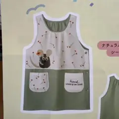 Item thumbnail for item 020bd27d-7457-460d-bb72-31c42a499bfe