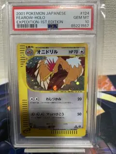2025年最新】カード名：オニドリル ポケモンカードゲームの人気